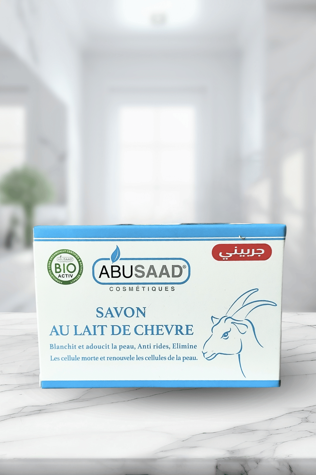 Abusaad - Savon lait de chèvre BIO 85g