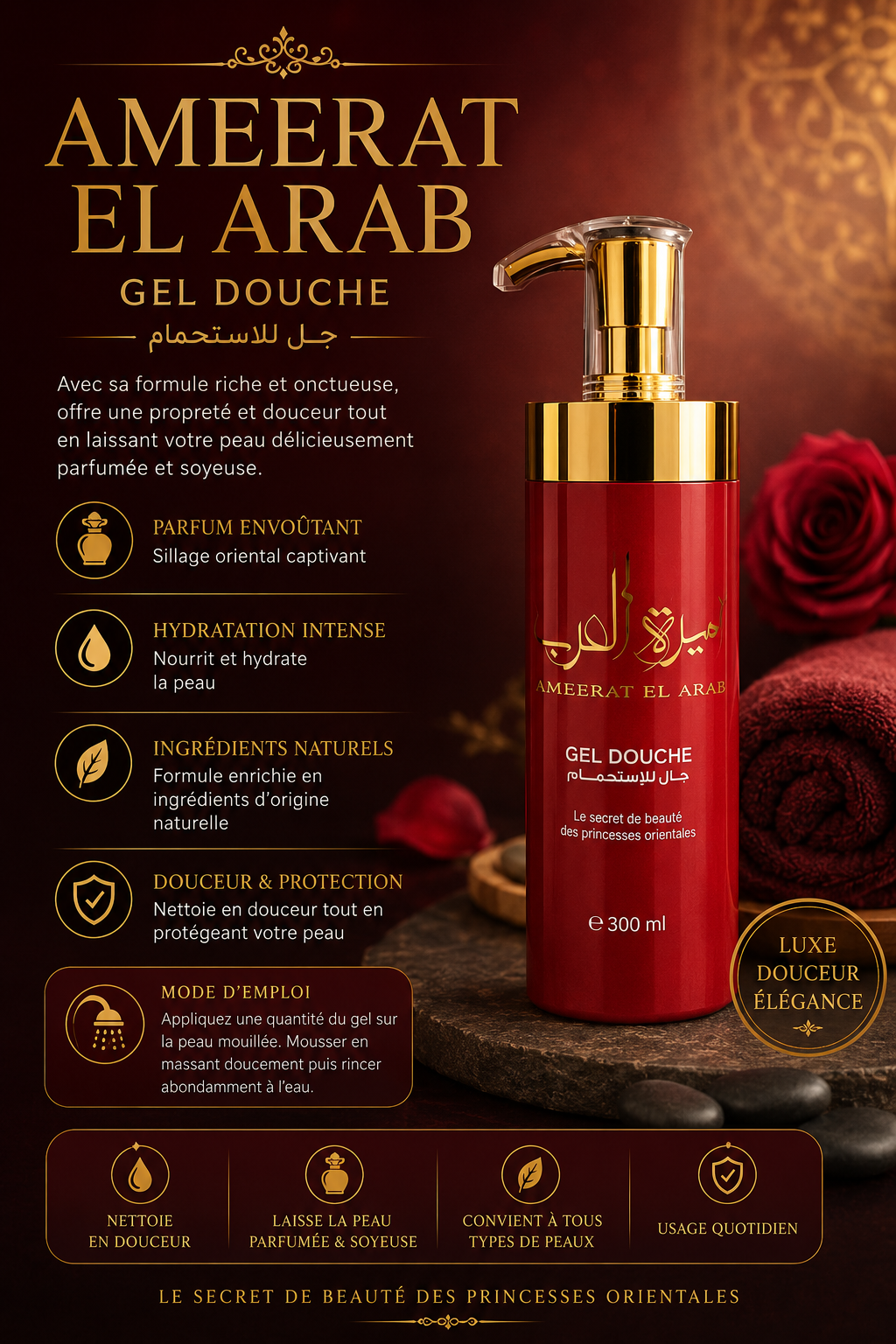 Gel douche - Ameerat Al Arab 300ml